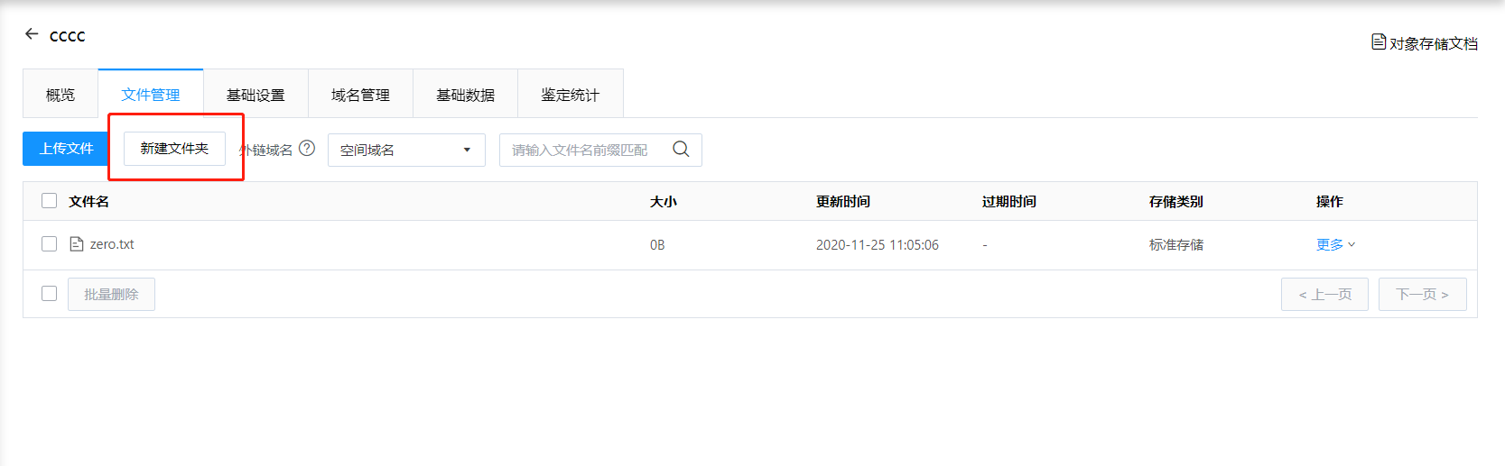 4万亿超高清视频产业风口,已经锁定!