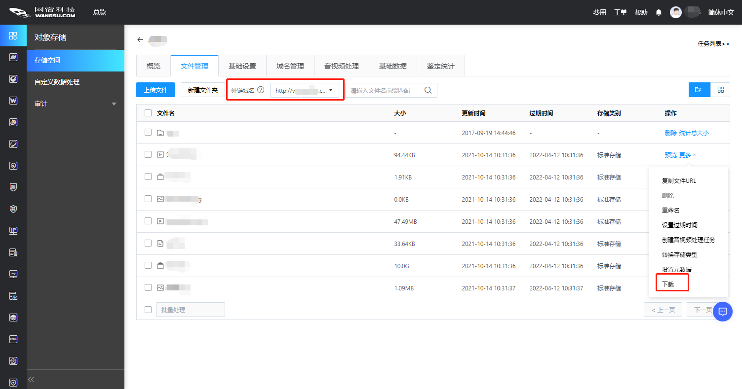 HTTP/3重磅来袭! 网宿QUIC全平台率先升级,比快更快!