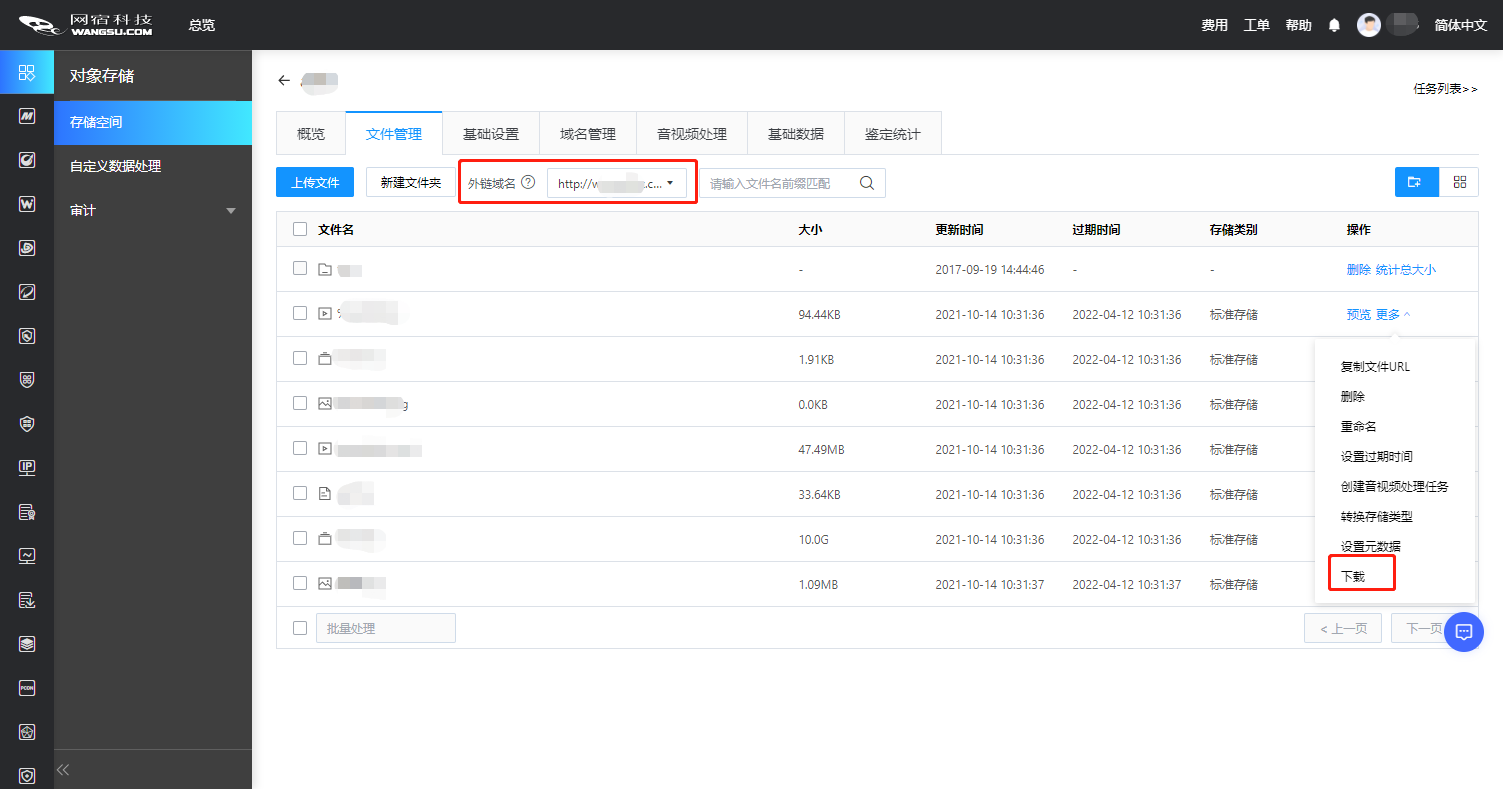 安全报告丨2017下半年Web应用攻击激增6倍