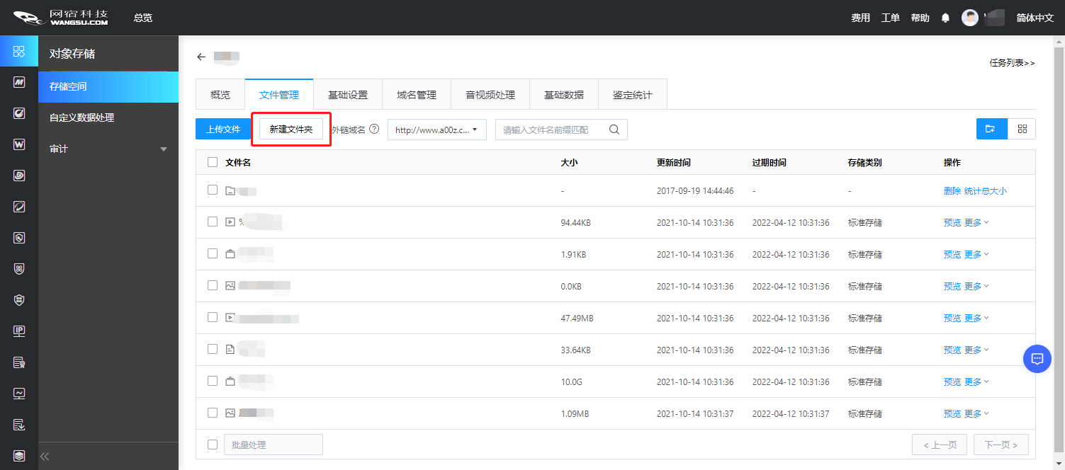 HTTP/3重磅来袭! 网宿QUIC全平台率先升级,比快更快!
