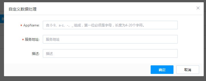 Account Security Enhancement Notification