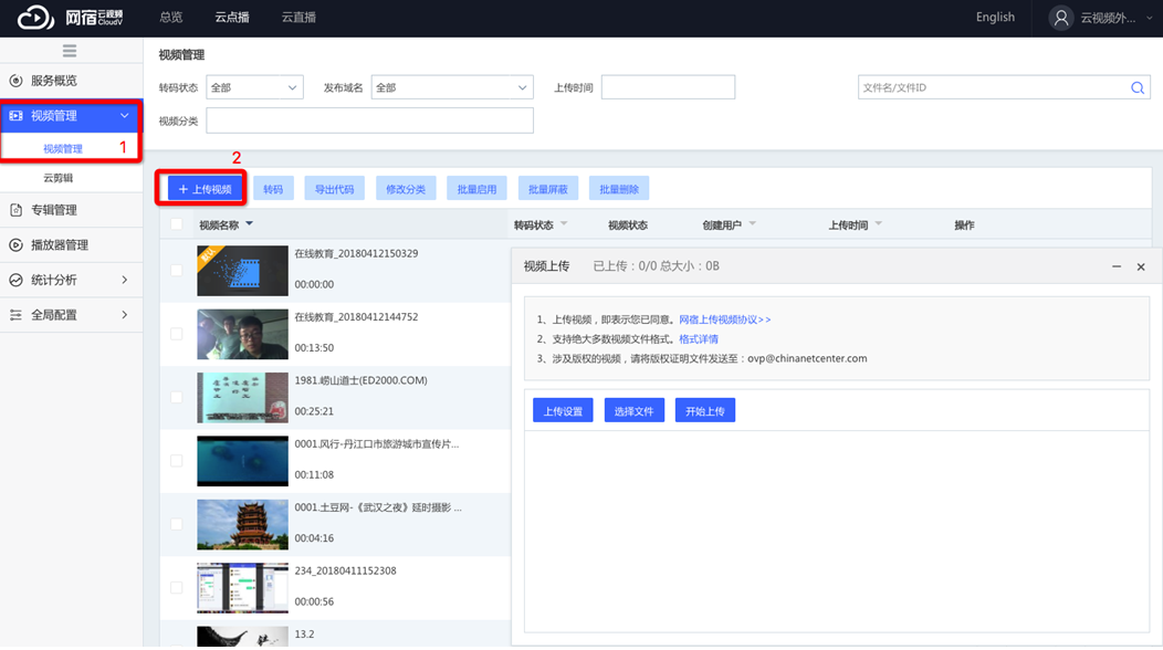网宿科技董事长刘成彦：把握5G历史机遇 边缘计算助力产业发展