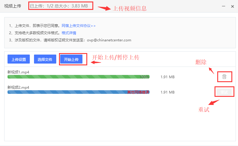 网宿科技董事长刘成彦：把握5G历史机遇 边缘计算助力产业发展
