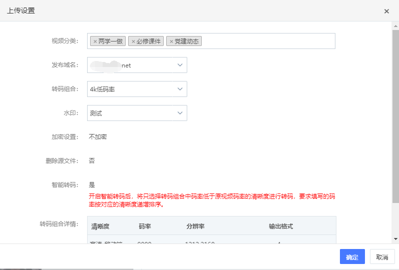 网宿科技董事长刘成彦：把握5G历史机遇 边缘计算助力产业发展