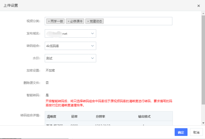 网宿SASE x 兴发化工：为产业数字变革注入安全新动能