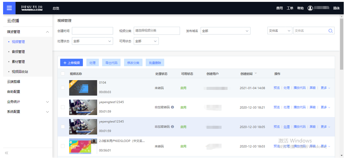 中国品牌日丨网宿科技获百亿级品牌价值评估