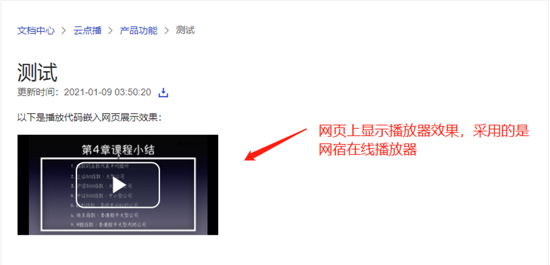 HTTP/3重磅来袭！ 网宿QUIC全平台率先升级，比快更快！