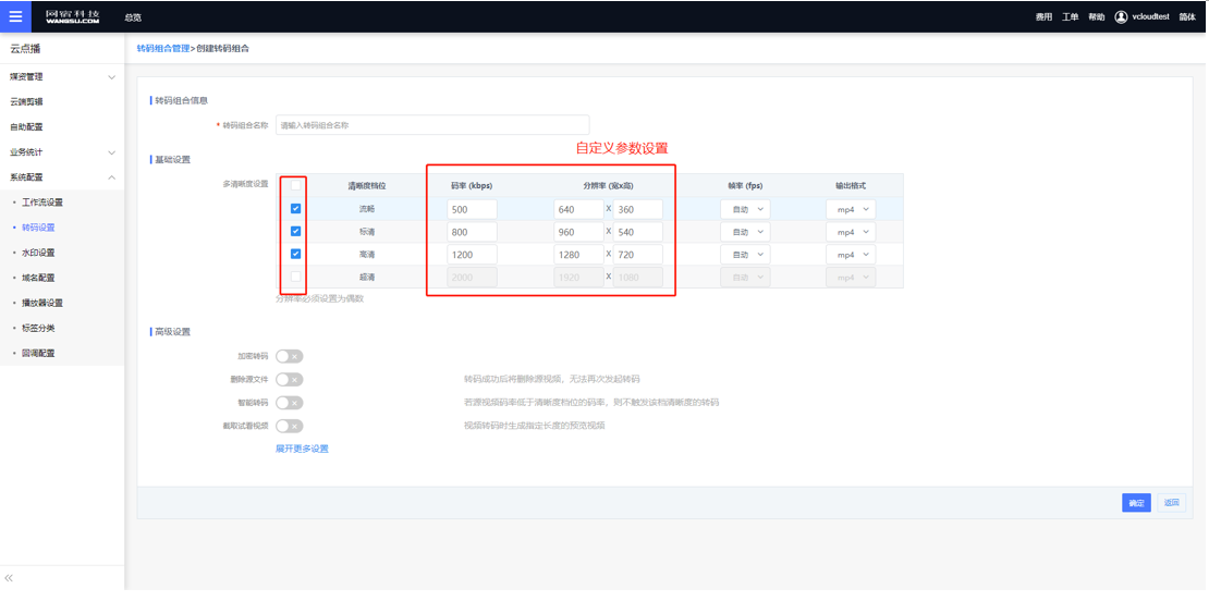 营收止跌，网宿科技转型路柳暗花明？