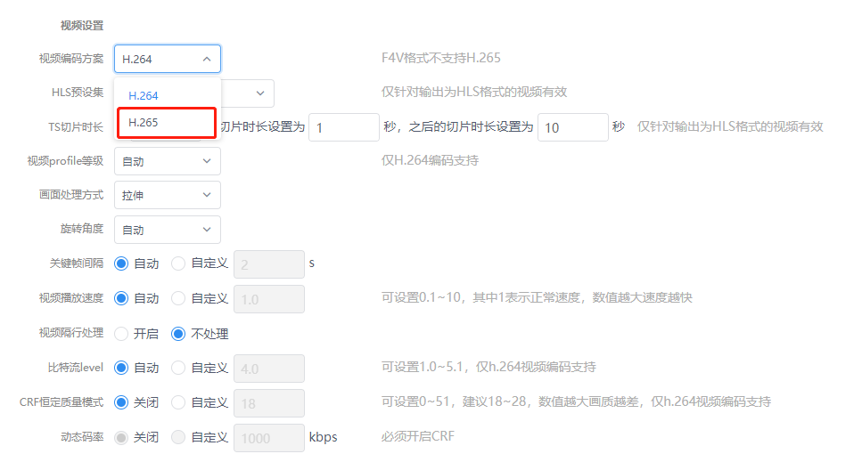 网宿科技董事长刘成彦：把握5G历史机遇 边缘计算助力产业发展