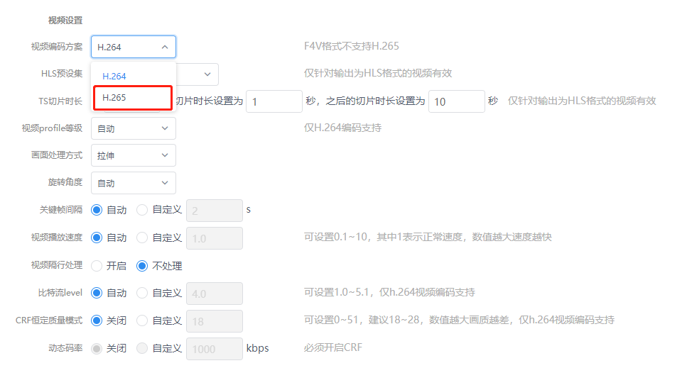 营收止跌，网宿科技转型路柳暗花明？