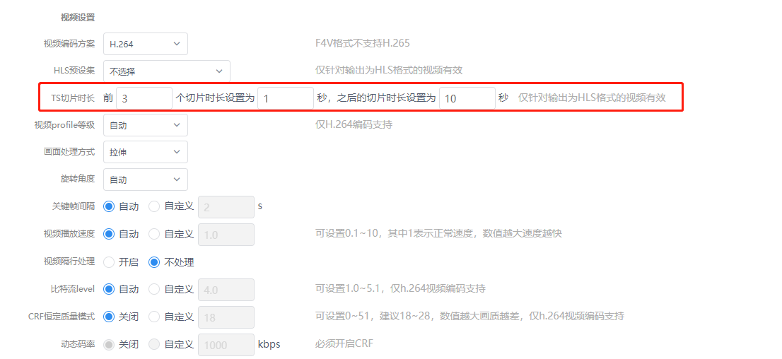 网宿科技董事长刘成彦：把握5G历史机遇 边缘计算助力产业发展