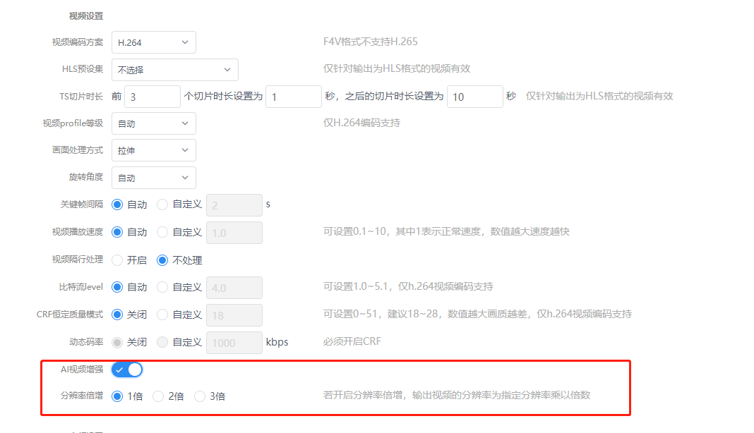 网宿科技董事长刘成彦：把握5G历史机遇 边缘计算助力产业发展