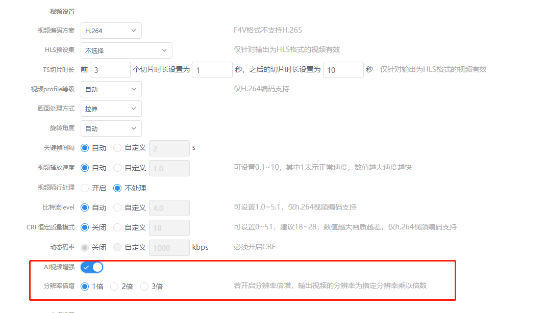 营收止跌，网宿科技转型路柳暗花明？