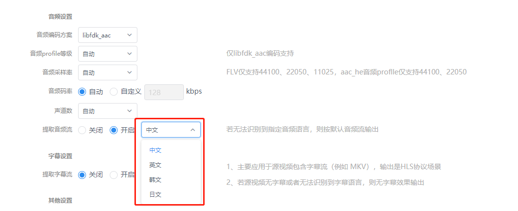 网宿科技董事长刘成彦：把握5G历史机遇 边缘计算助力产业发展
