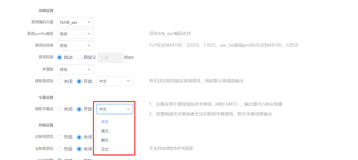 网宿科技董事长刘成彦：把握5G历史机遇 边缘计算助力产业发展