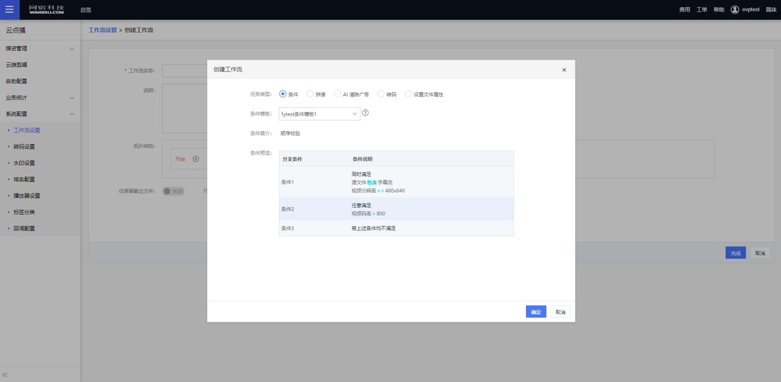 实力出众！网宿边缘计算连获四大荣誉