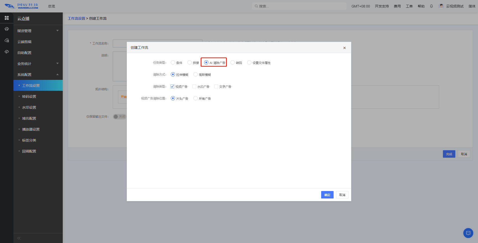 网宿科技前三季度净利润4.26亿元，同比增长142.85%