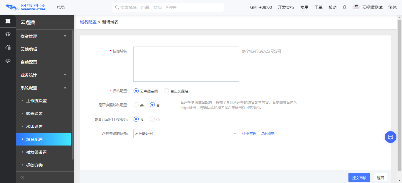 最具潜力边缘计算企业！网宿科技再获认可