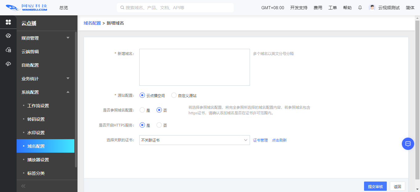 网宿科技黄莎琳：5G 与边缘计算“相互成就” 会持续深耕