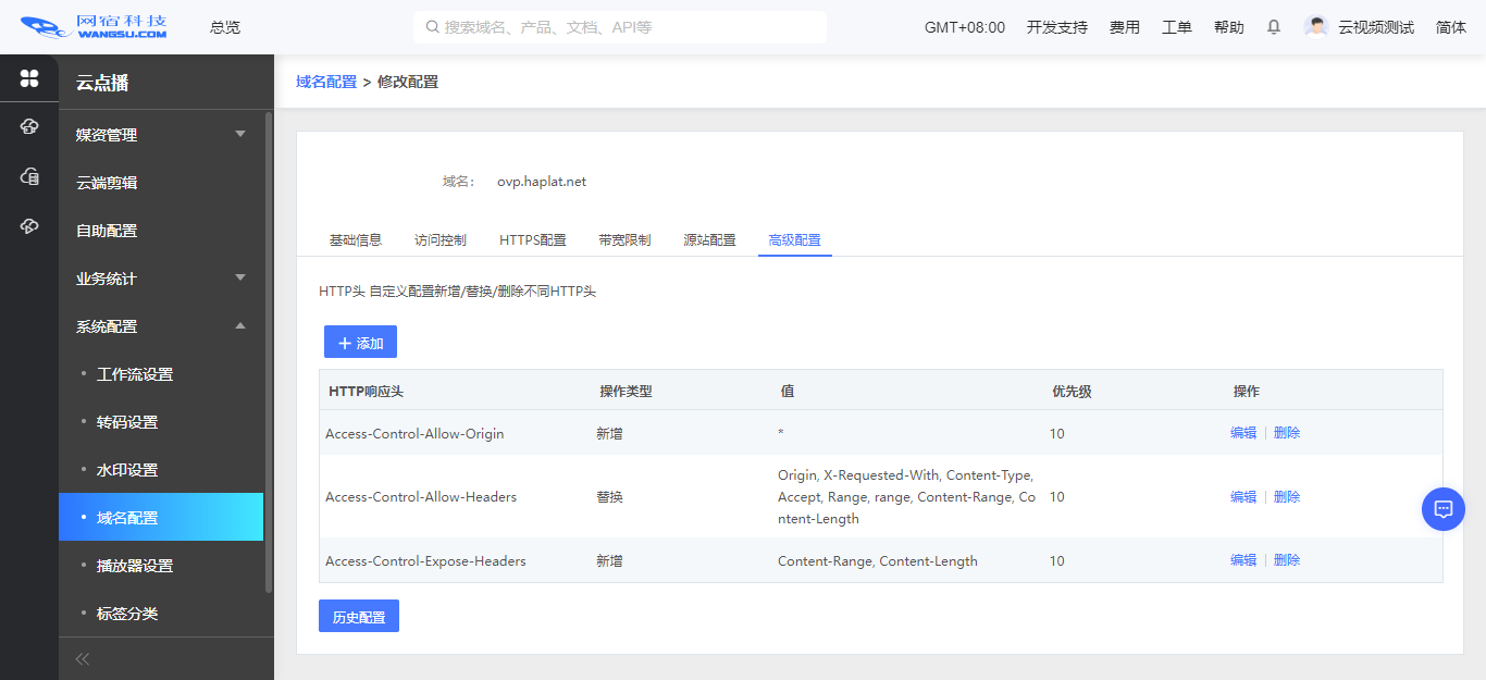 最具潜力边缘计算企业！网宿科技再获认可