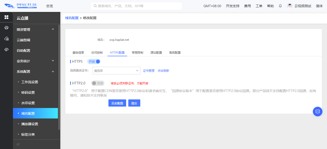 最具潜力边缘计算企业！网宿科技再获认可