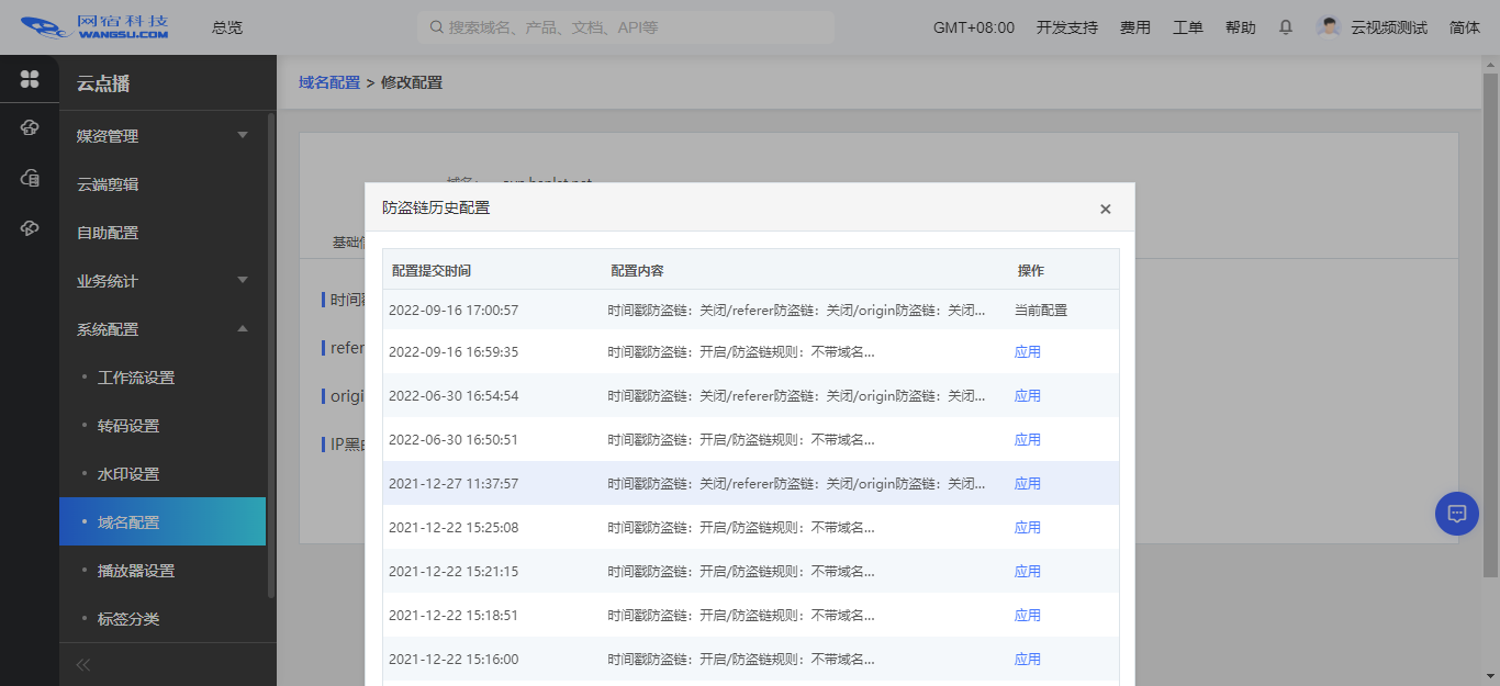 最具潜力边缘计算企业！网宿科技再获认可