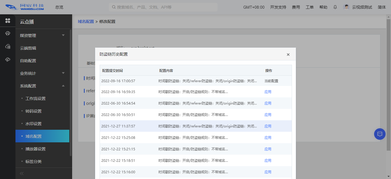 网宿科技黄莎琳：5G 与边缘计算“相互成就” 会持续深耕