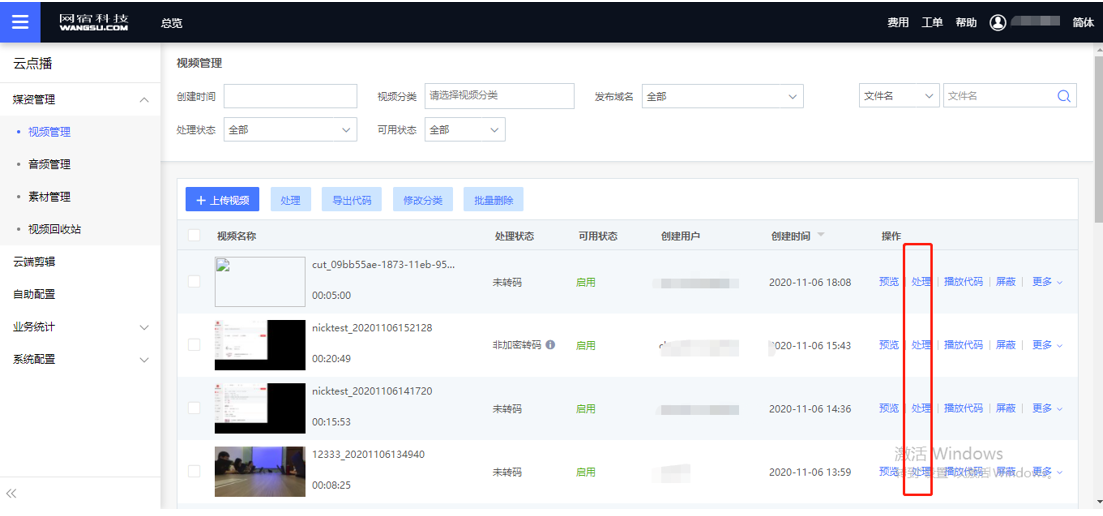 实力出众！网宿边缘计算连获四大荣誉