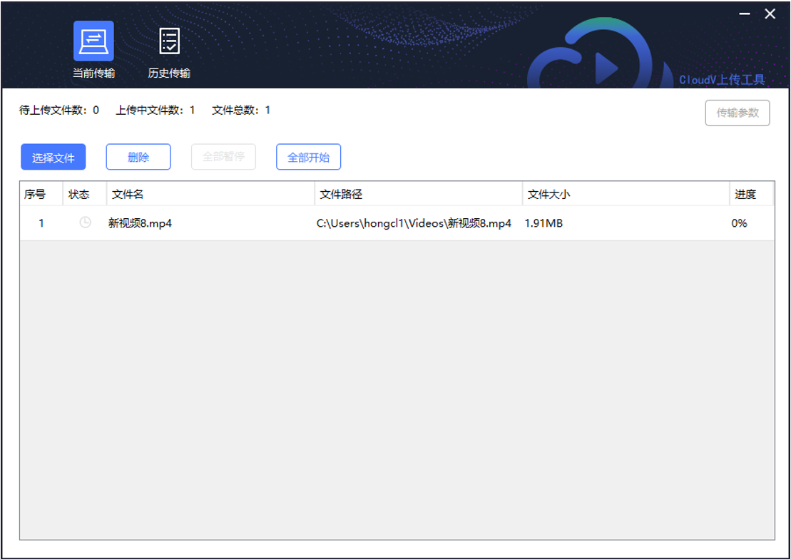 突破重围！网宿QUIC让出海业务“快”人一步