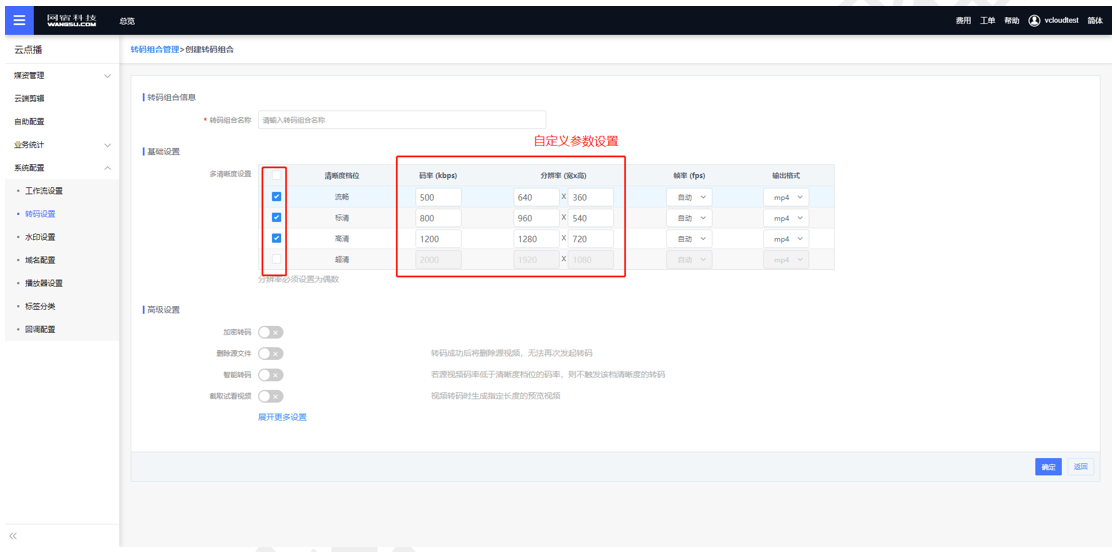 突破重围！网宿QUIC让出海业务“快”人一步