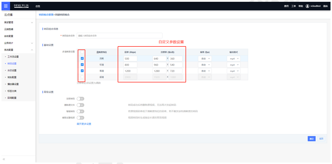 中国品牌日丨网宿科技获百亿级品牌价值评估