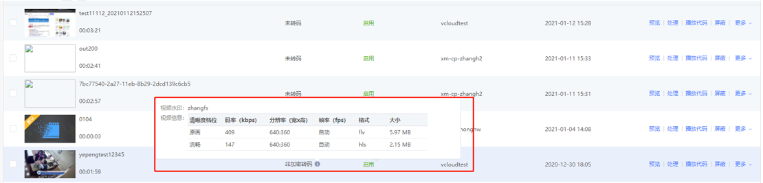 突破重围！网宿QUIC让出海业务“快”人一步