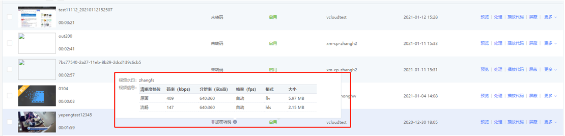 网宿科技黄莎琳：5G 与边缘计算“相互成就” 会持续深耕