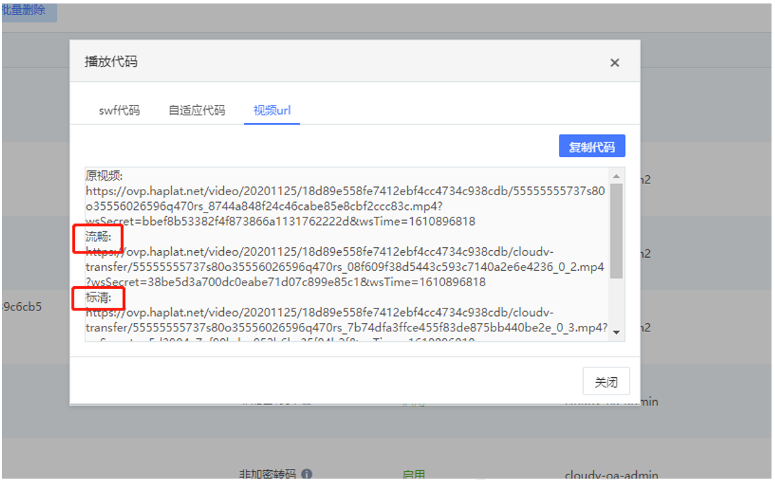 突破重围！网宿QUIC让出海业务“快”人一步