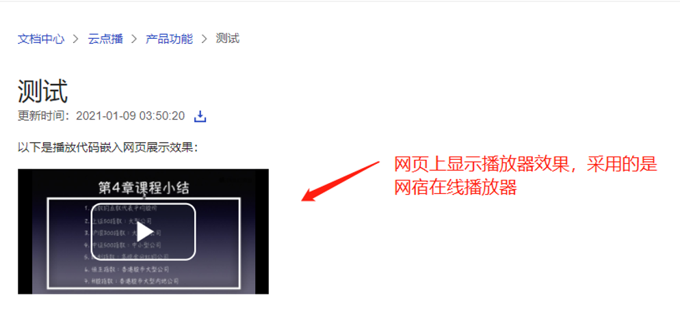 加速进化：网宿正式推出可编程CDN-边缘脚本