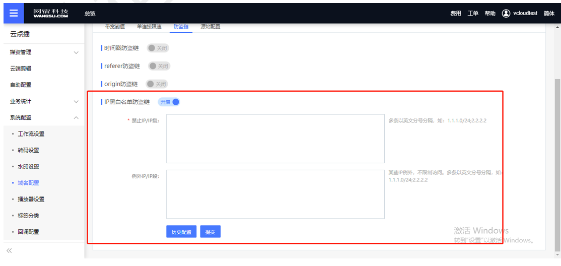 网宿科技前三季度净利润4.26亿元，同比增长142.85%