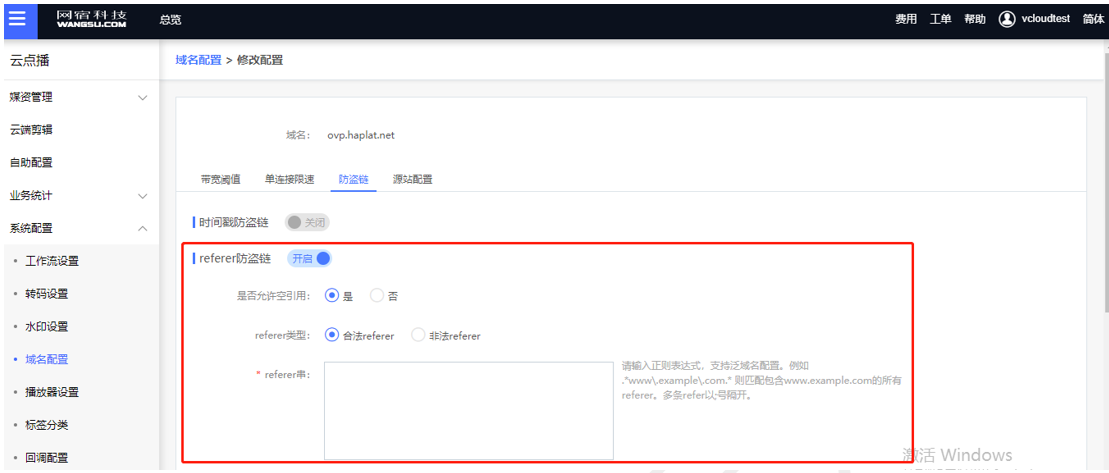 网宿科技徐明微：液冷技术迎来井喷期