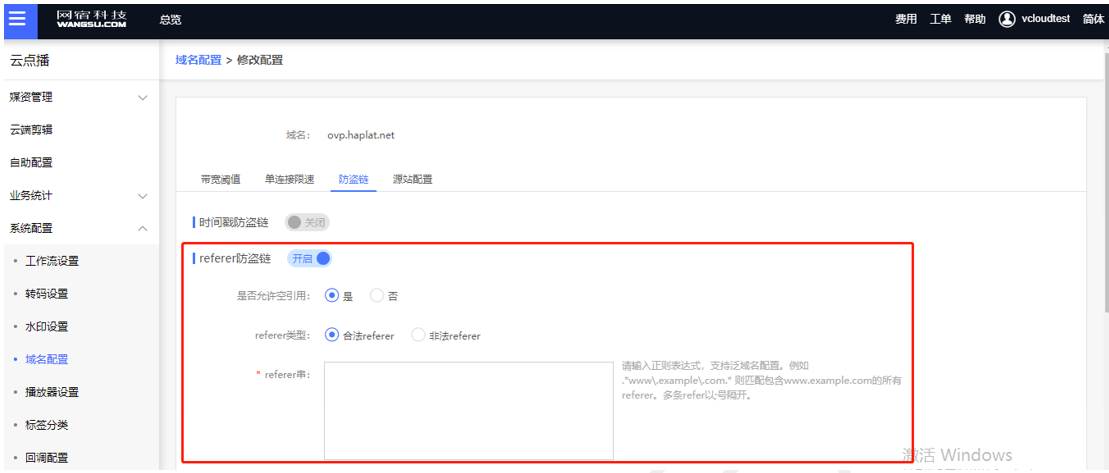 网宿科技前三季度净利润4.26亿元，同比增长142.85%