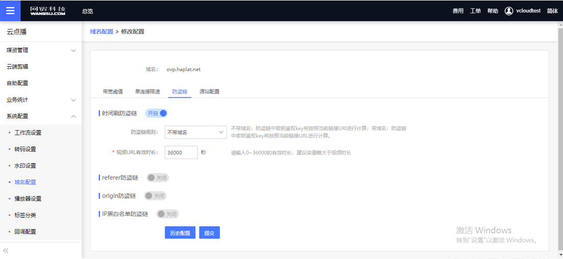 网宿科技副总裁孙孝思：持续优化IPv6服务质量