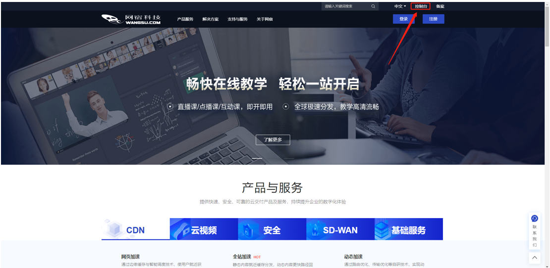 “国密改造”炸圈！金融领域安全合规看这里