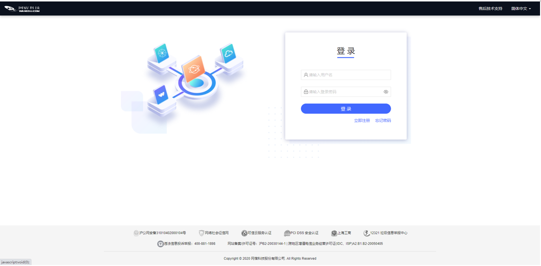 “国密改造”炸圈！金融领域安全合规看这里