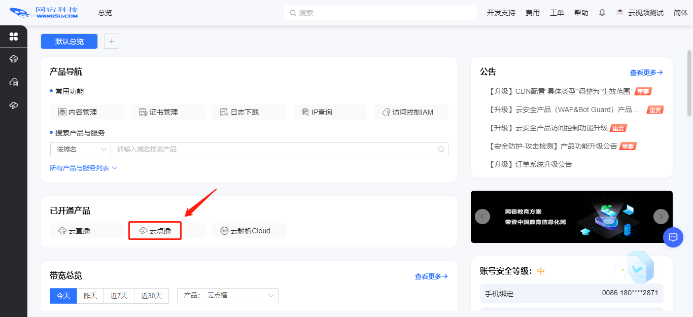 “国密改造”炸圈！金融领域安全合规看这里