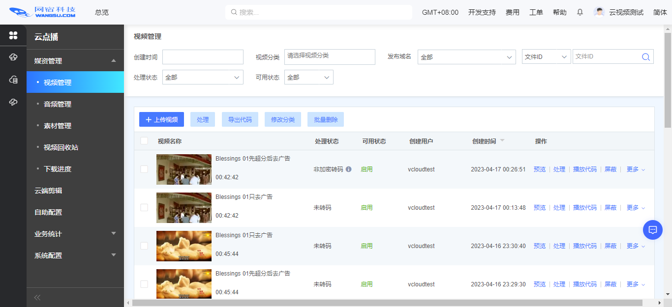 “国密改造”炸圈！金融领域安全合规看这里