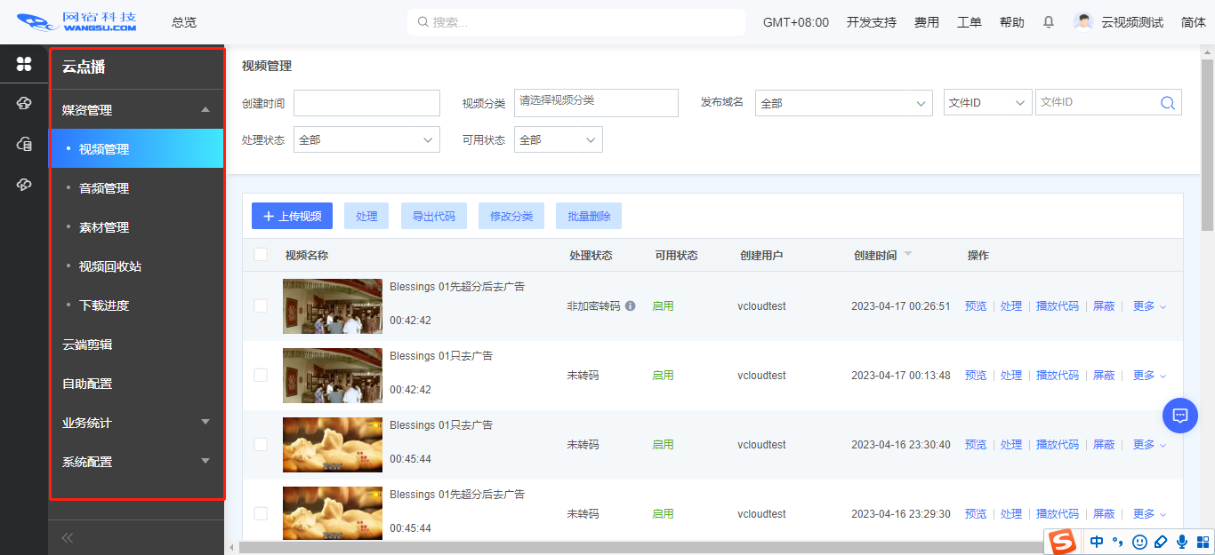 “国密改造”炸圈！金融领域安全合规看这里