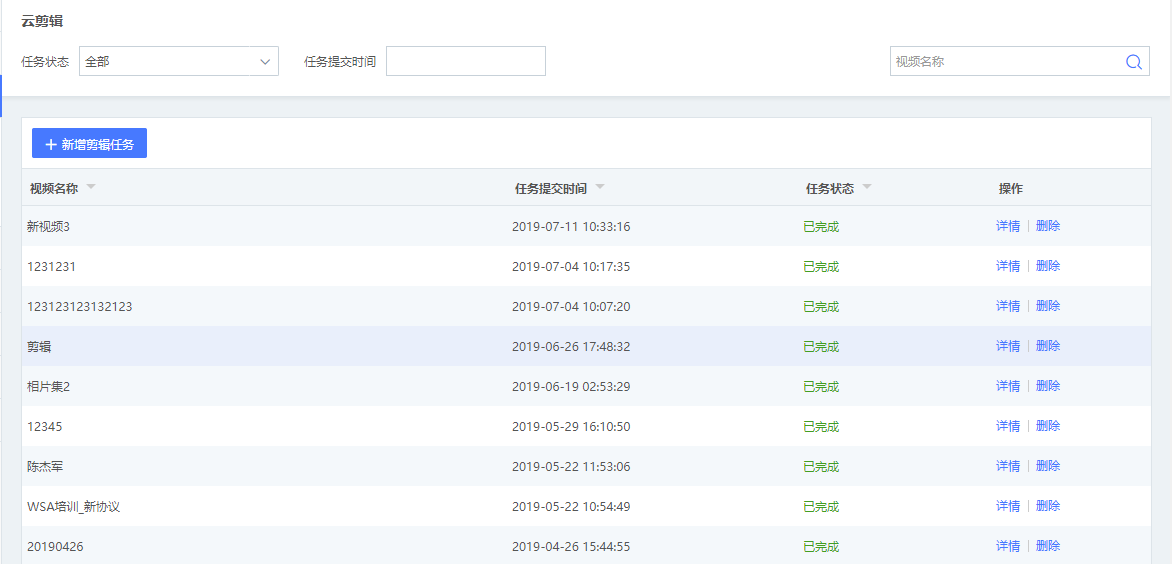 网宿SASE x 兴发化工：为产业数字变革注入安全新动能