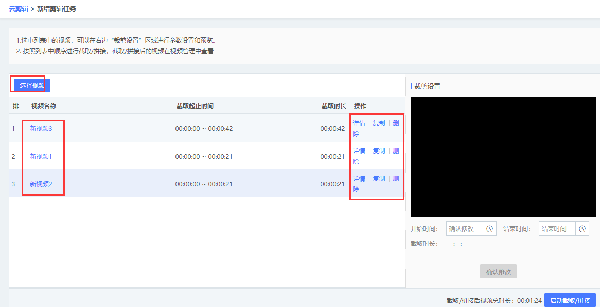 网宿SASE x 兴发化工：为产业数字变革注入安全新动能