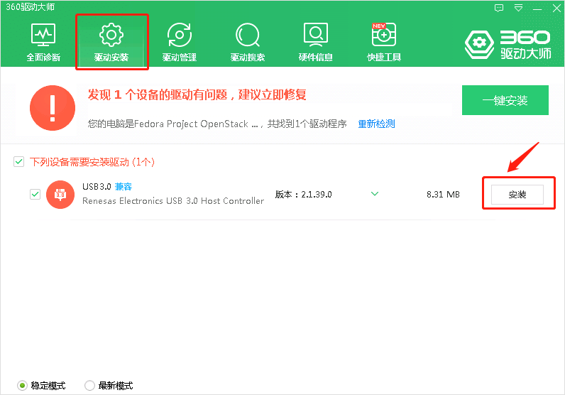 营收止跌，网宿科技转型路柳暗花明？