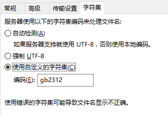 CDN如何实现文件推送