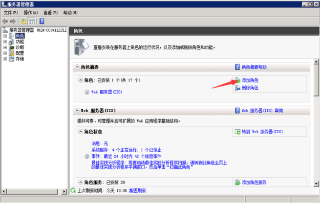 CDN如何实现文件推送