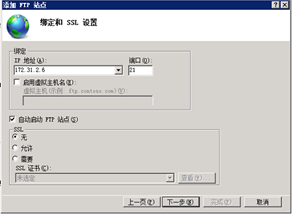 CDN如何实现文件推送